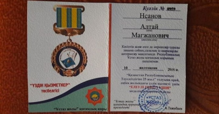 Народный целитель Республики Казахстан помогает людям со сложными диагнозами в Уральске