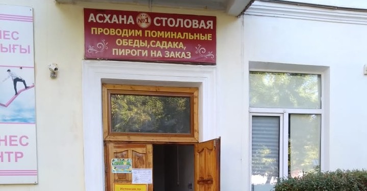Народный целитель Республики Казахстан помогает людям со сложными диагнозами в Уральске