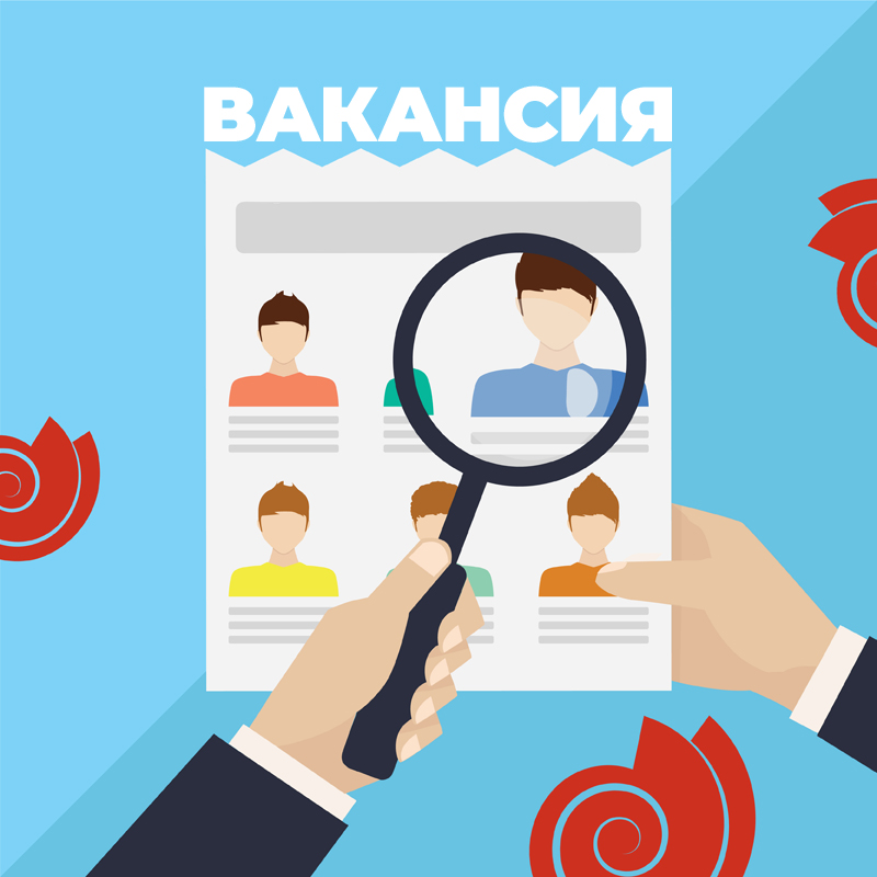 Требуются специалисты в ТОО «Квант»