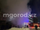 pozhar