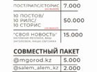 WhatsApp Image 2023-01-25 at 09.54.31